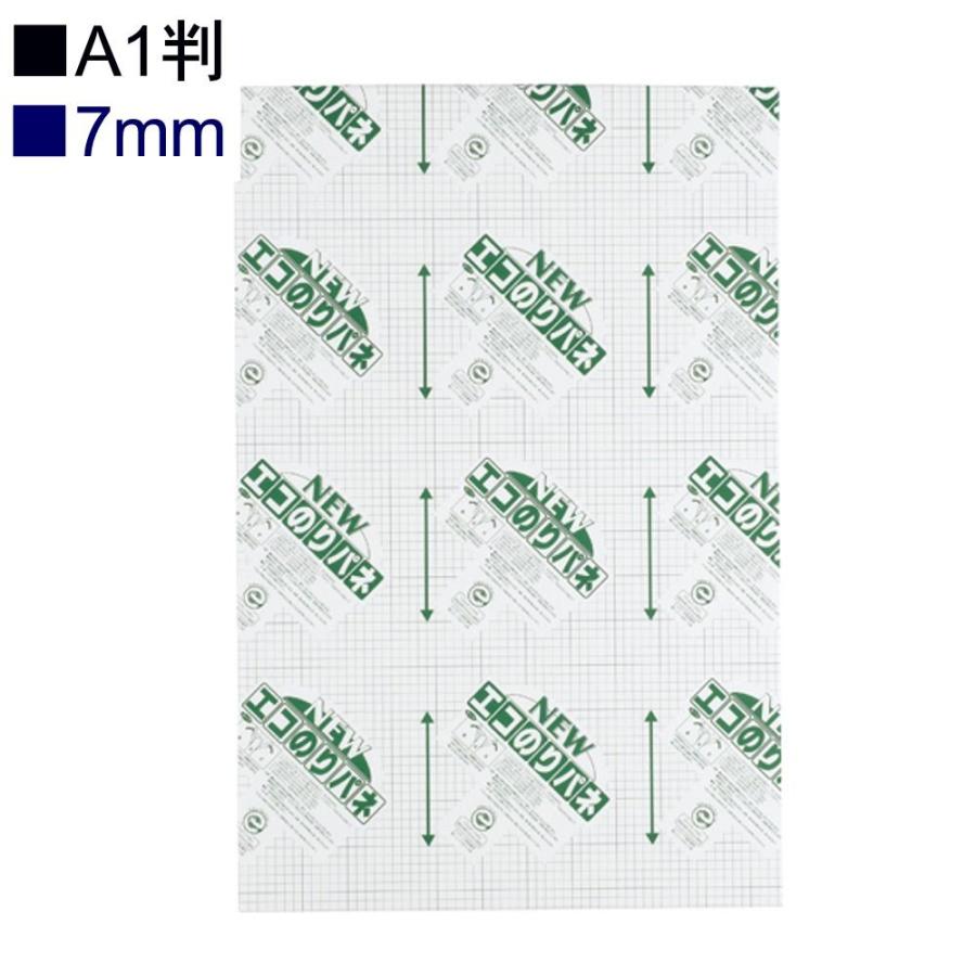 買得 アルテ ニューエコのりパネ7mm A1 10枚組 BP-7NENP-10A1 fucoa.cl 買得 アルテ ニューエコのりパネ7mm A1 10枚組 BP-7NENP-10A1 fucoa.cl