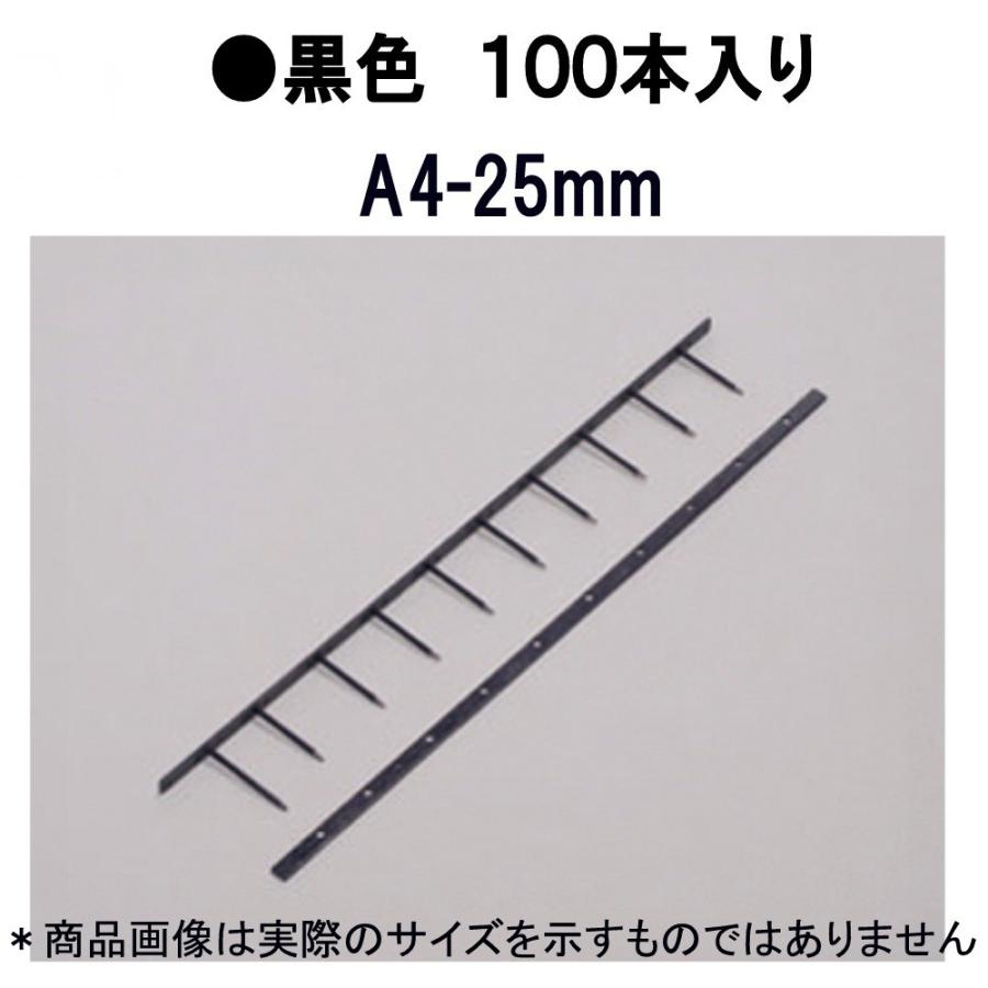 アコ・ブランズ バインドストリップ CS25A4Z-BK 黒 ★100本入り
