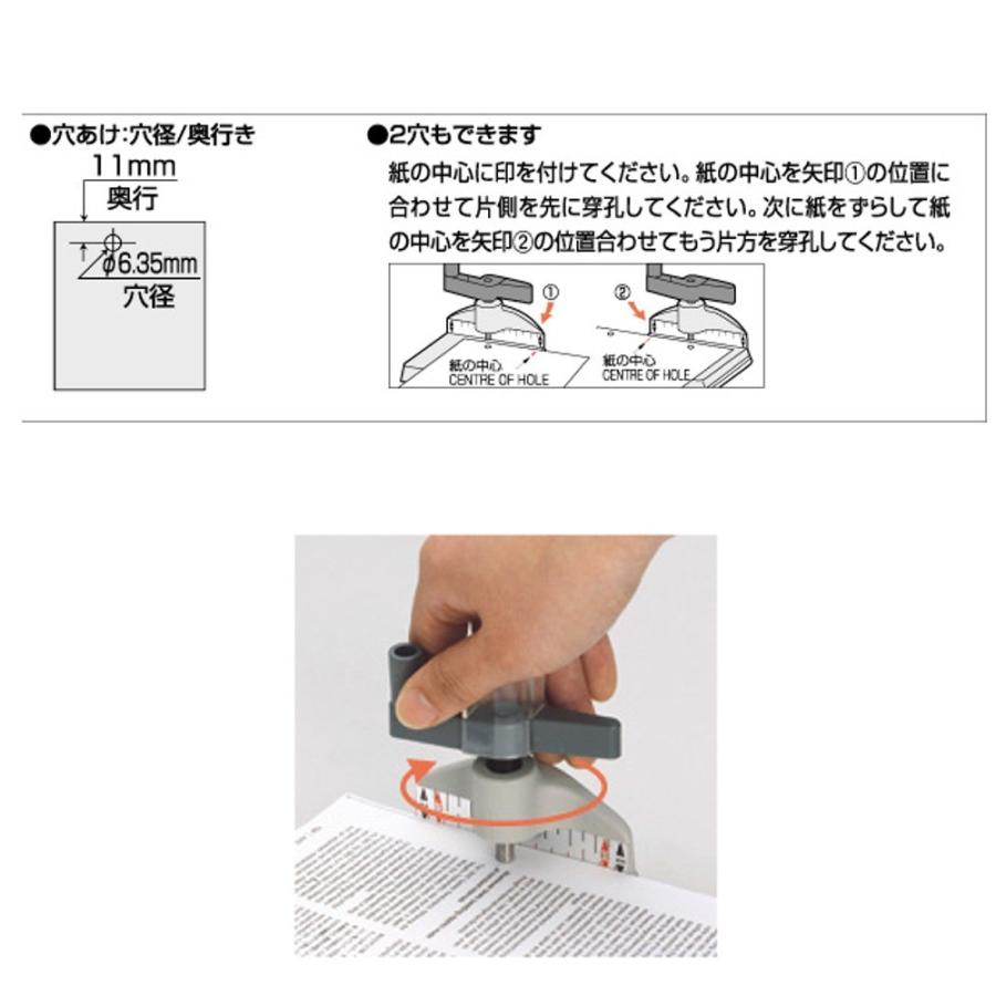 オープン工業 ドリル式パンチ D-1 1穴式 : 文具・事務用品のエス・ビ