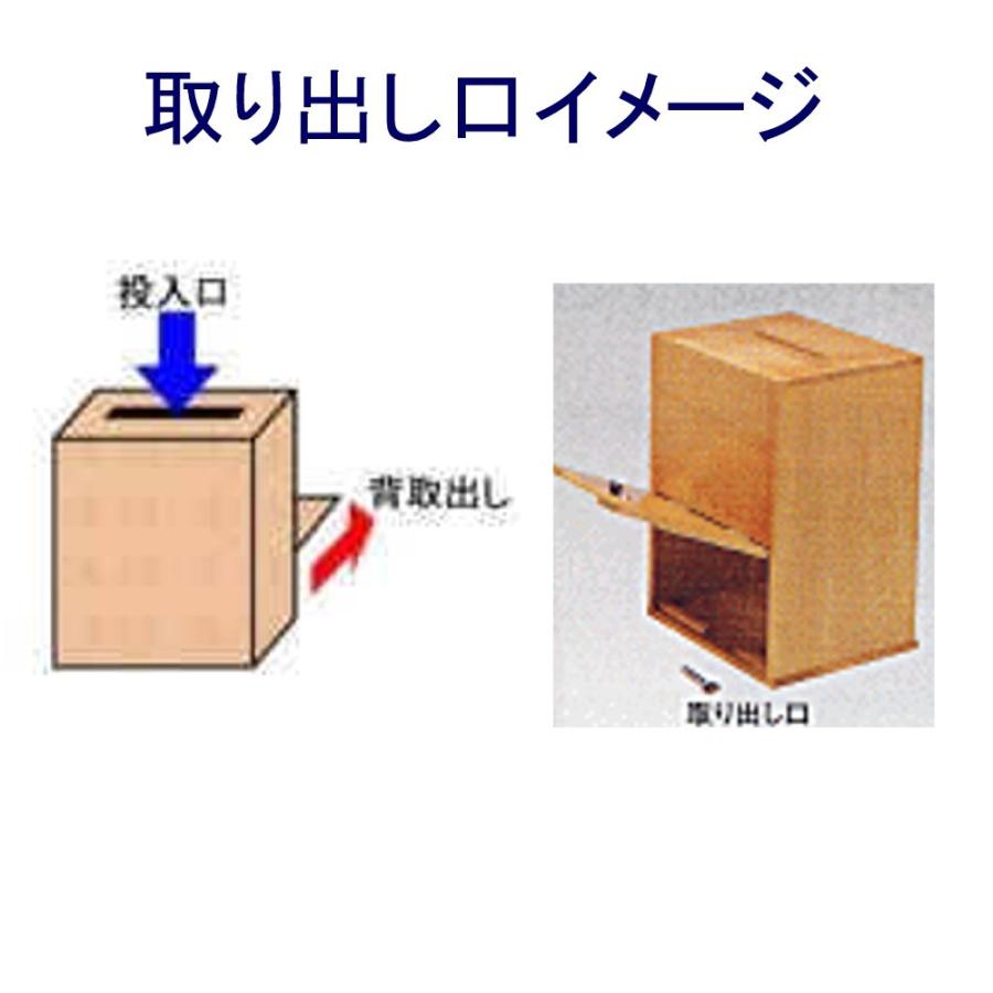 コレクト入札箱 M-501 : 文具・事務用品のエス・ビ・ディ - 通販