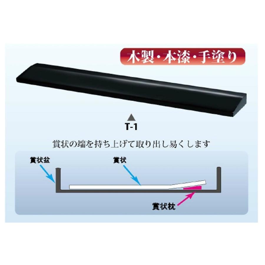 コレクト 賞状枕 T-1 : 文具・事務用品のエス・ビ・ディ - 通販