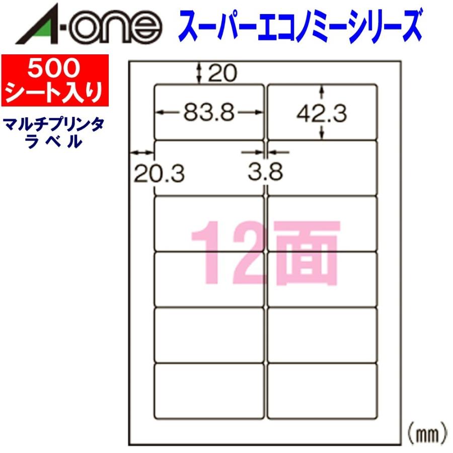 エーワン ラベルシール A4 ノーカット 500シート 28719 【公式通販】