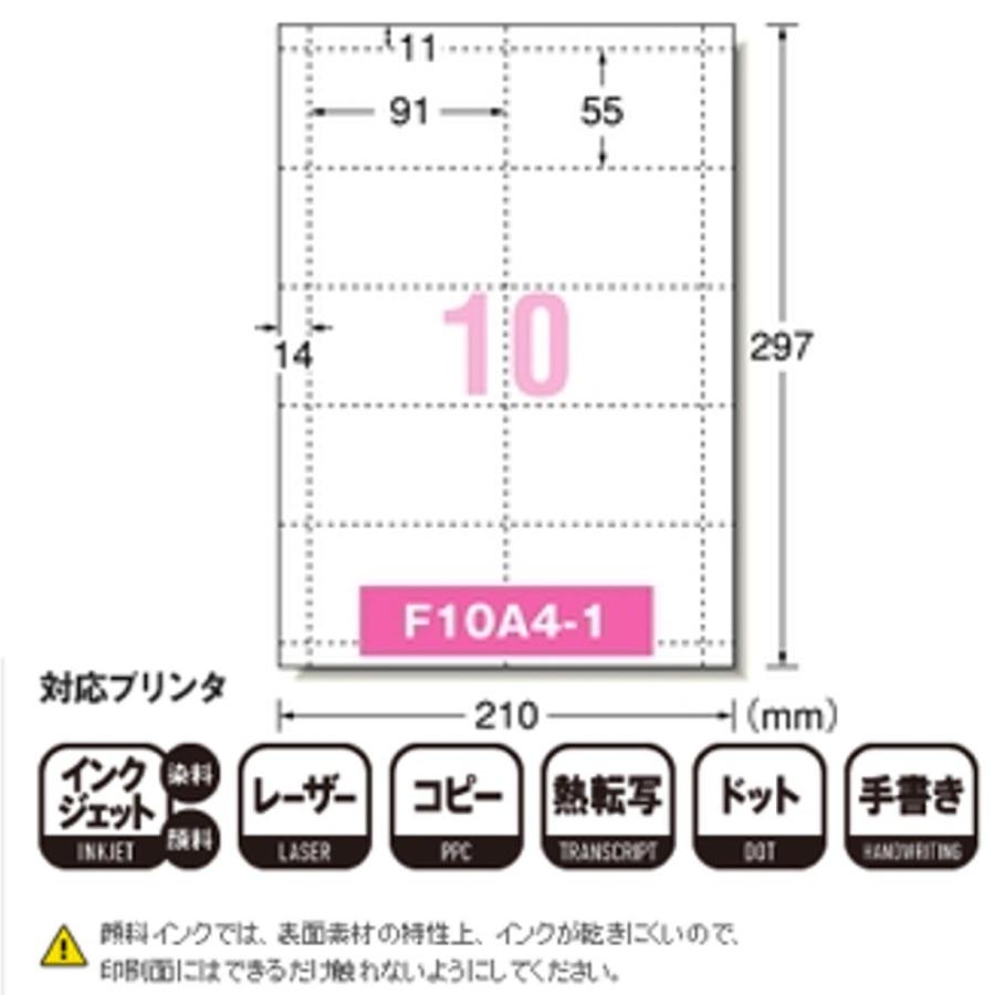 エーワン マルチカード名刺 51003 白 100シート入り : 文具・事務用品