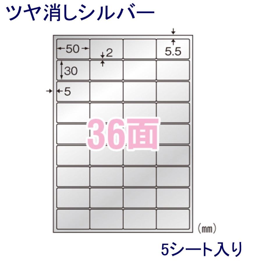 エーワン サインラベル 36面 31054 5シート入り : 文具・事務用品の