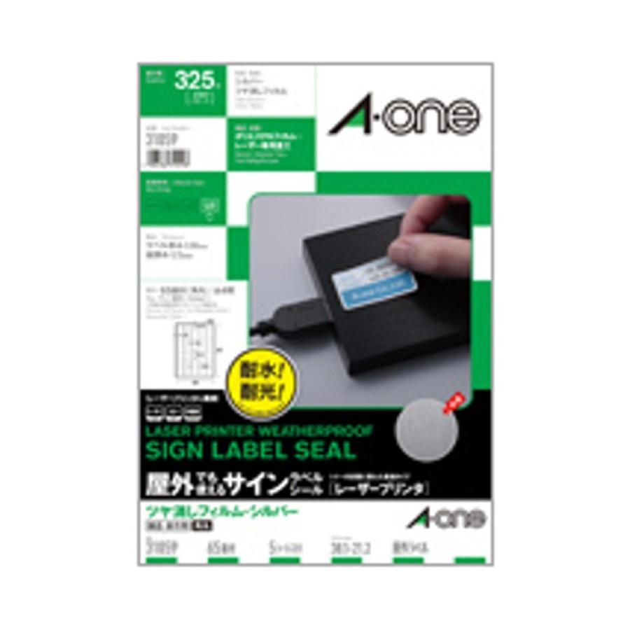 エーワン サインラベル 65面 31059 5シート入り : 文具・事務用品の