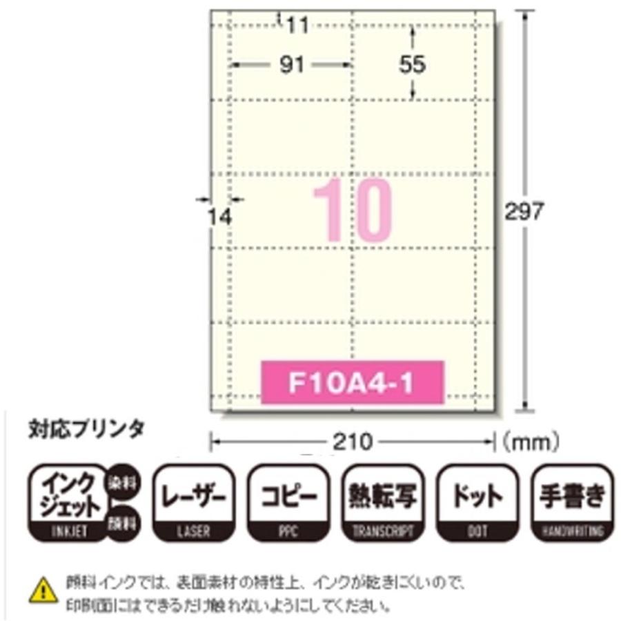 エーワン マルチカード名刺 51280 厚口 アイボリー 100シート入り