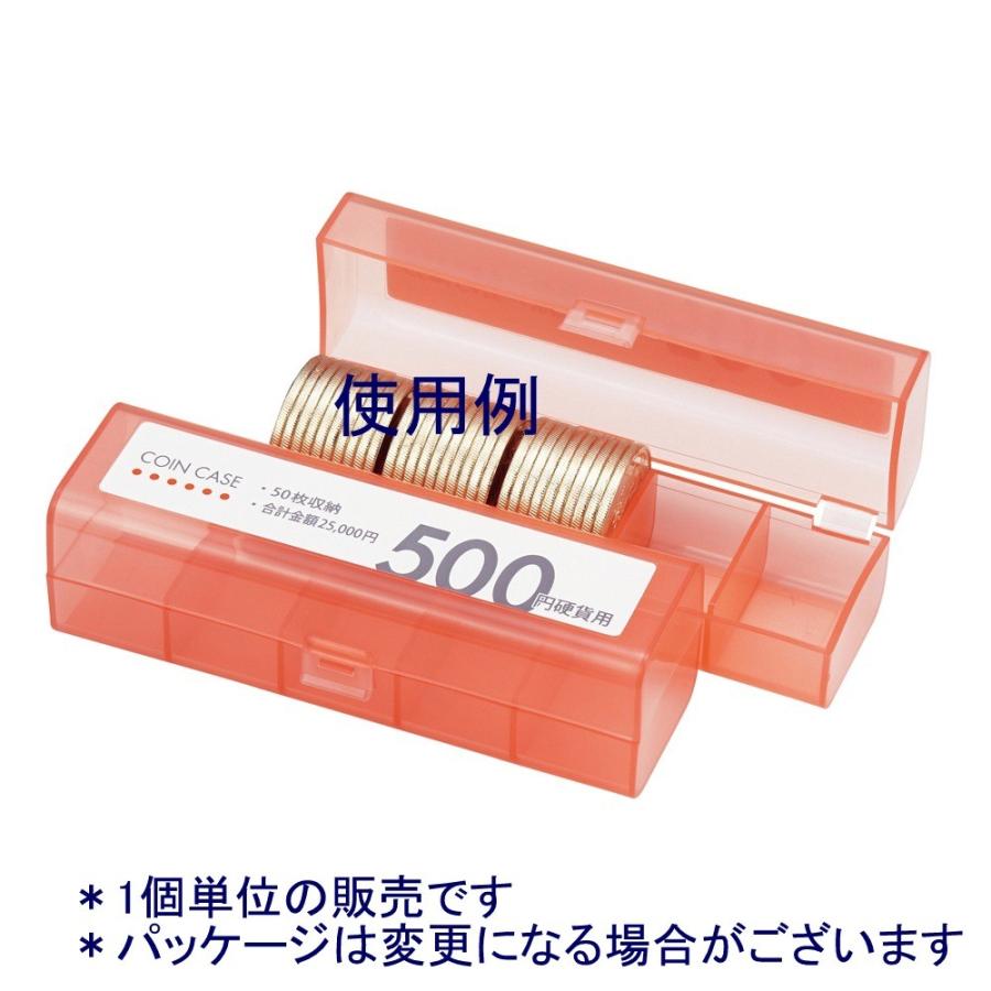 オープン工業 M-500 500円 50枚収納 : 文具・事務用品のエス・ビ・ディ - 通販 - Yahoo!ショッピング