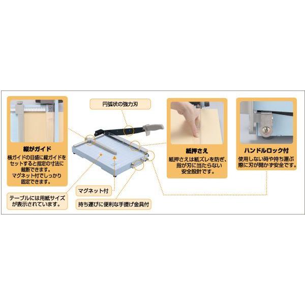 オープン工業 裁断機 SA-203 B4用 ペーパーカッター : 文具