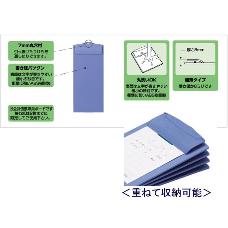 オープン工業 お会計伝票はさみ SB-550-BK ミニロング 黒 |  | 02
