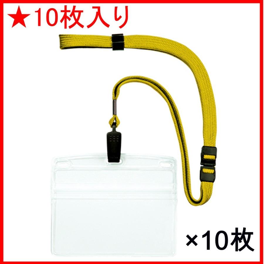 オープン工業 吊り下げ名札 Nl 21 Ye 黄 10枚入 109 2657 文具 事務用品のエス ビ ディ 通販 Yahoo ショッピング