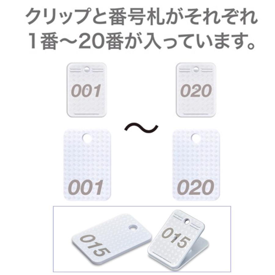 オープン工業 クロークチケット BF-160-WH 網目柄白1-20番 : 文具