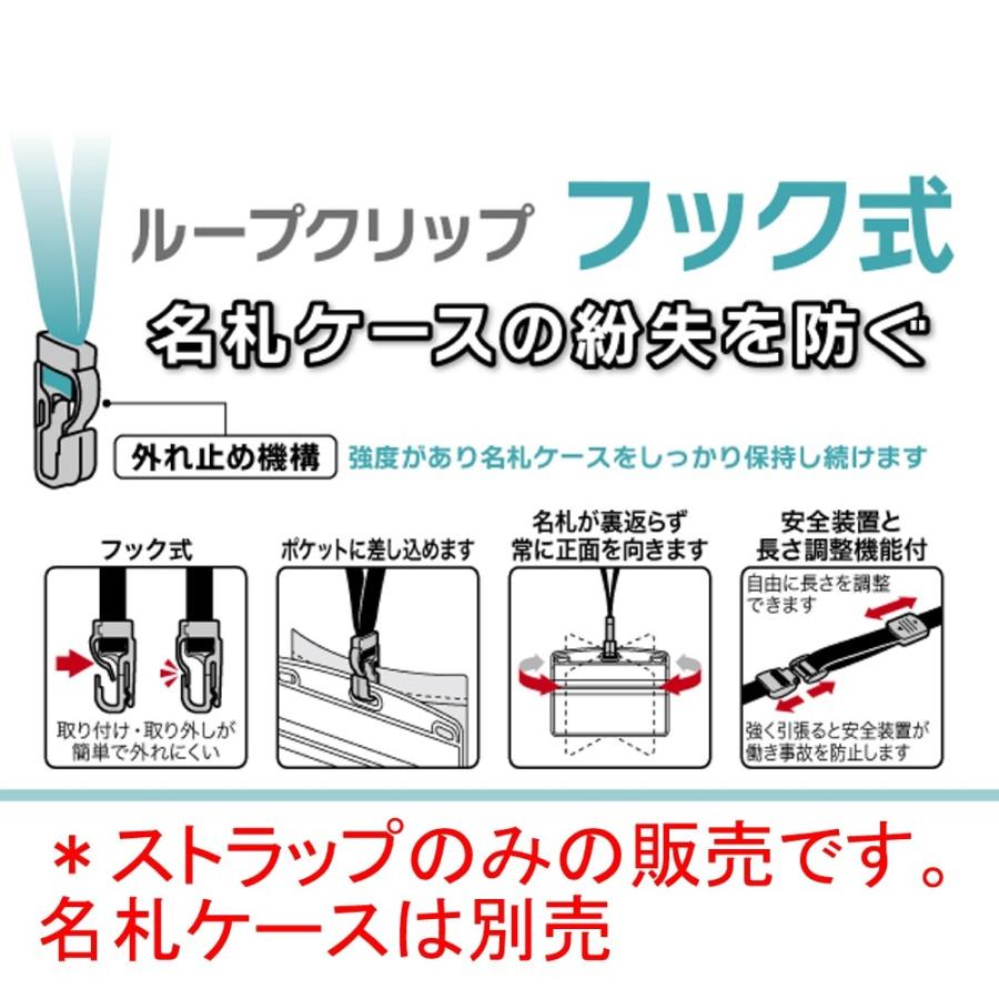 オープン工業 名札用ストラップ NX-26-CGY クールグレー ☆10本