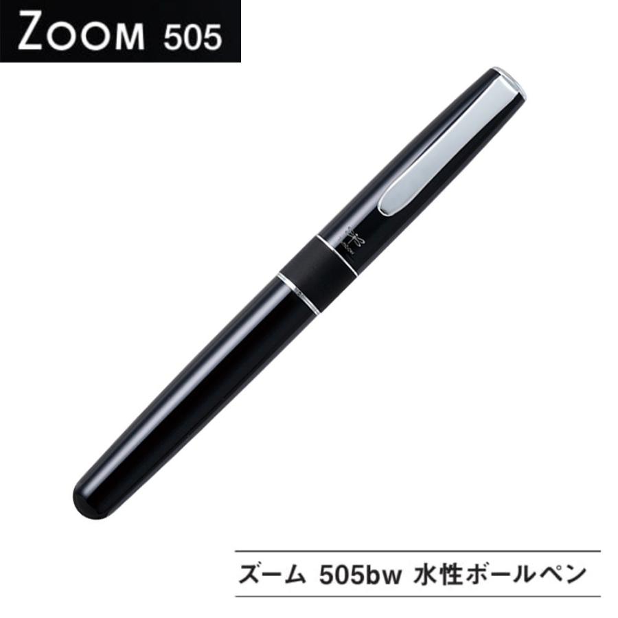 トンボ ズーム505bw 水性ボールペン BW-2000LZA11 ブラック : 文具