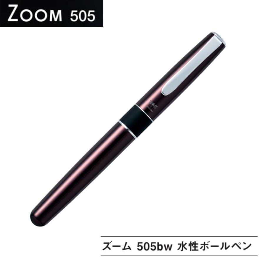 トンボ ズーム505bw 水性ボールペン BW-2000LZA55 ブラウン : 文具