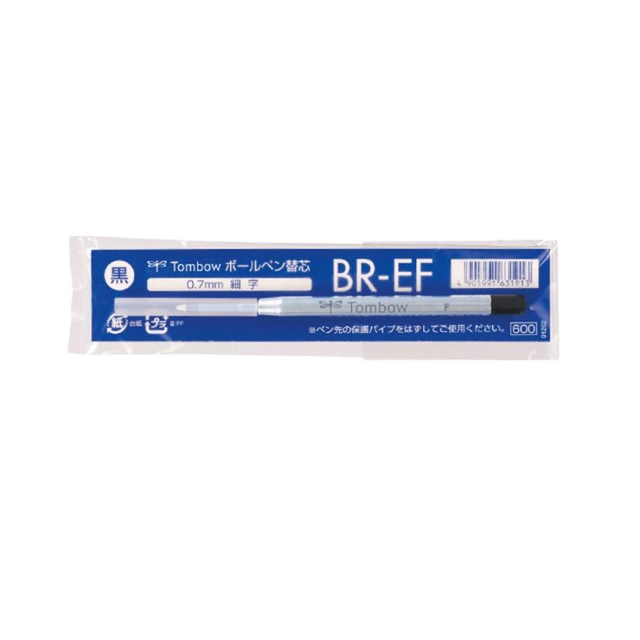 トンボ ズーム505用 油性ボールペン替芯 BR-EF33 黒(BC-2000CZ用