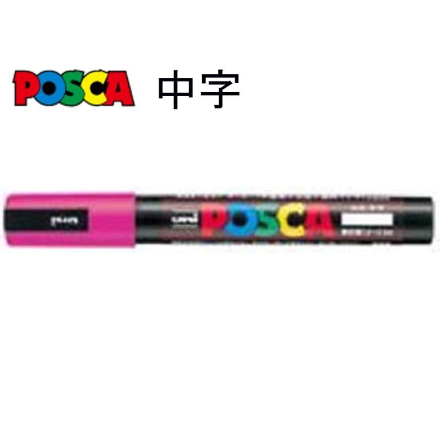 アイソル三菱鉛筆 水性サインペン ポスカ 中字 フューシャ PC5M.11