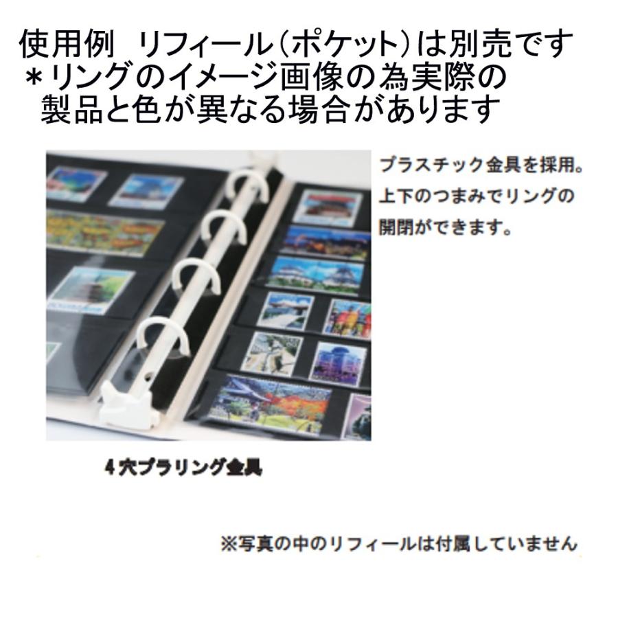 テージー コレクションアルバム CA-31-02 青 ポケット別売 : 文具