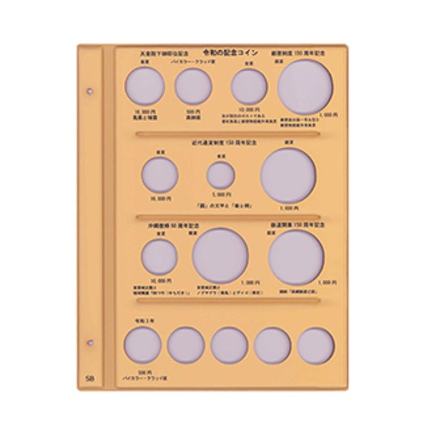 テージー スペア台紙 C-40SB 令和記念コイン用（鉄道開業150周年記念まで） : 文具・事務用品のエス・ビ・ディ - 通販 -  Yahoo!ショッピング