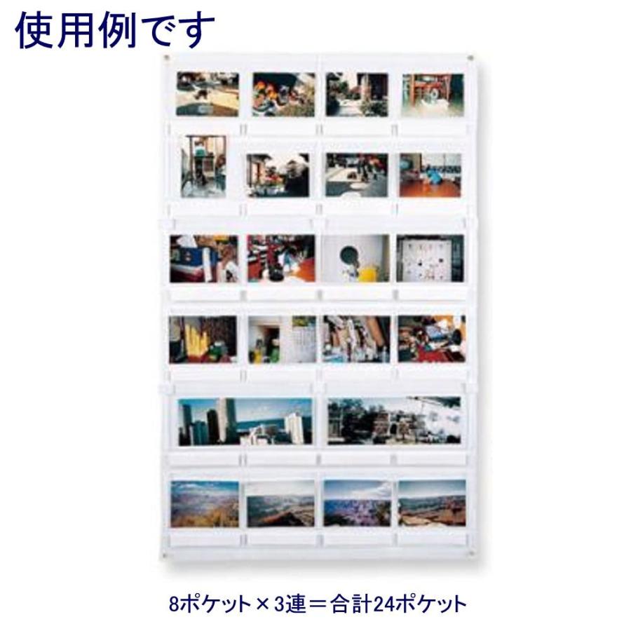 共栄プラスチック 写真展示ホルダー SH-5 8ポケット×3連 | 