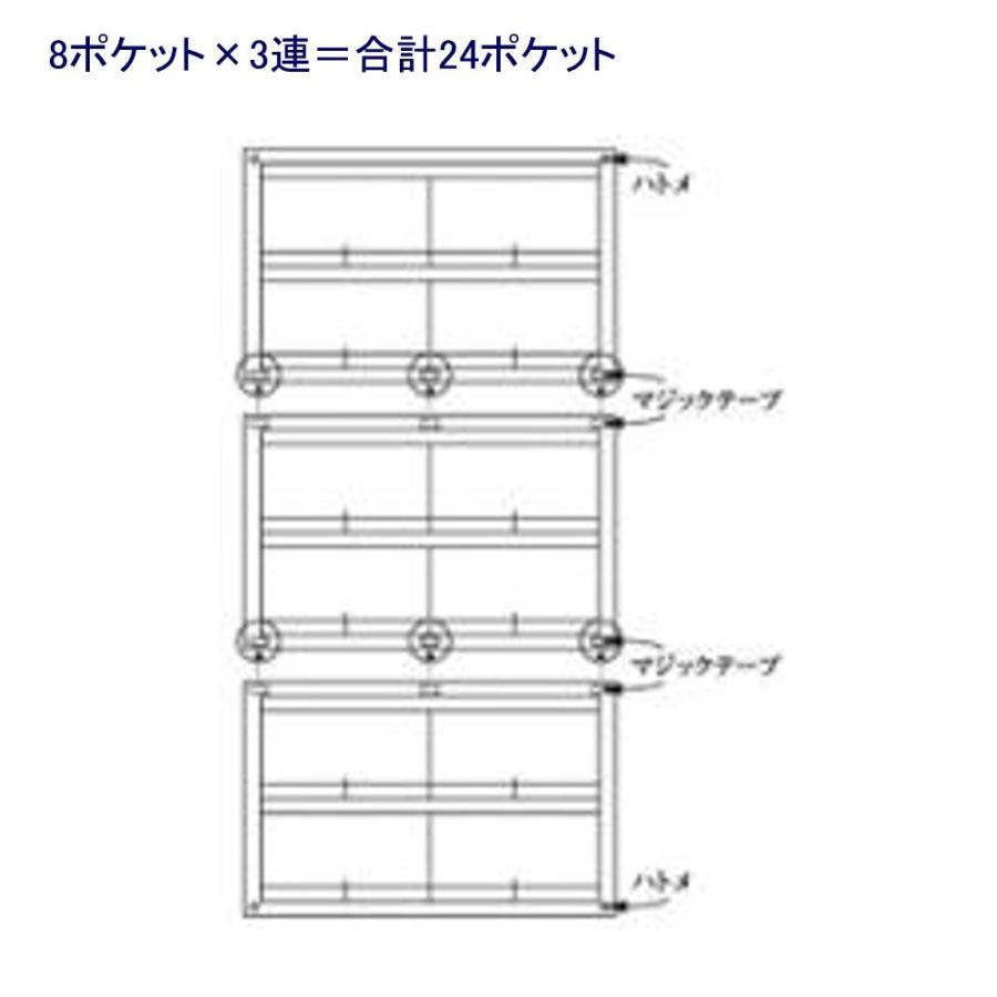 共栄プラスチック 写真展示ホルダー SH-5 8ポケット×3連 |  | 01