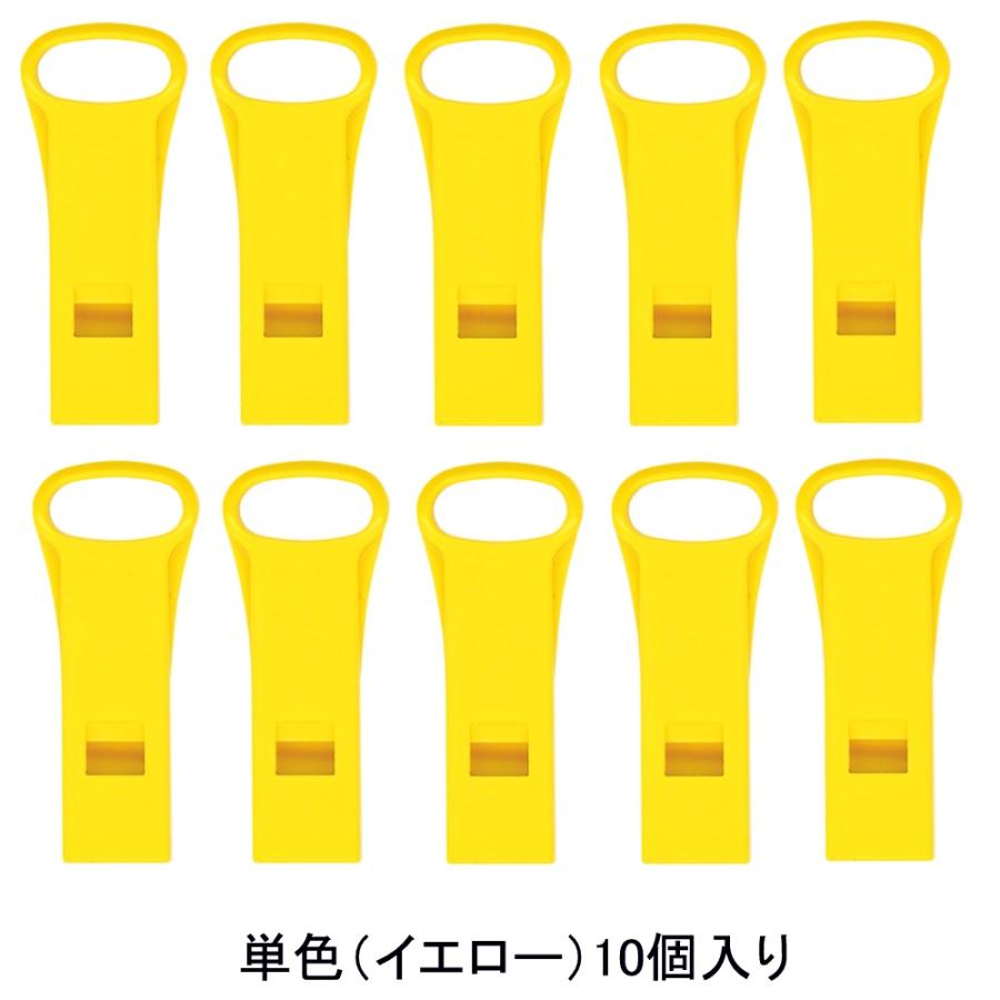西敬 緊急用ホイッスル SOS-1Y イエロー 10個入り | 