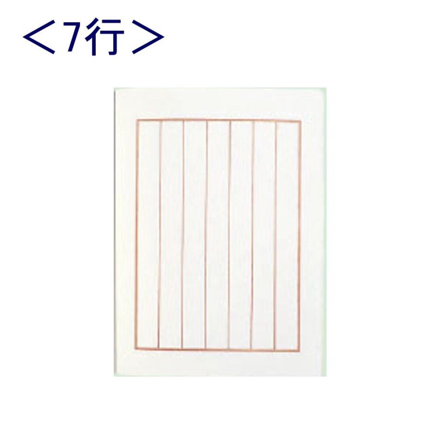 マルアイ 芳名帳7行 252名分 メ-45PU パープル : 文具・事務用品