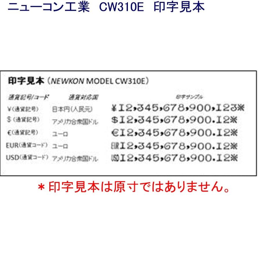 ニューコン工業 チェックライター CW310E 外貨対応 14桁 : 298-0018