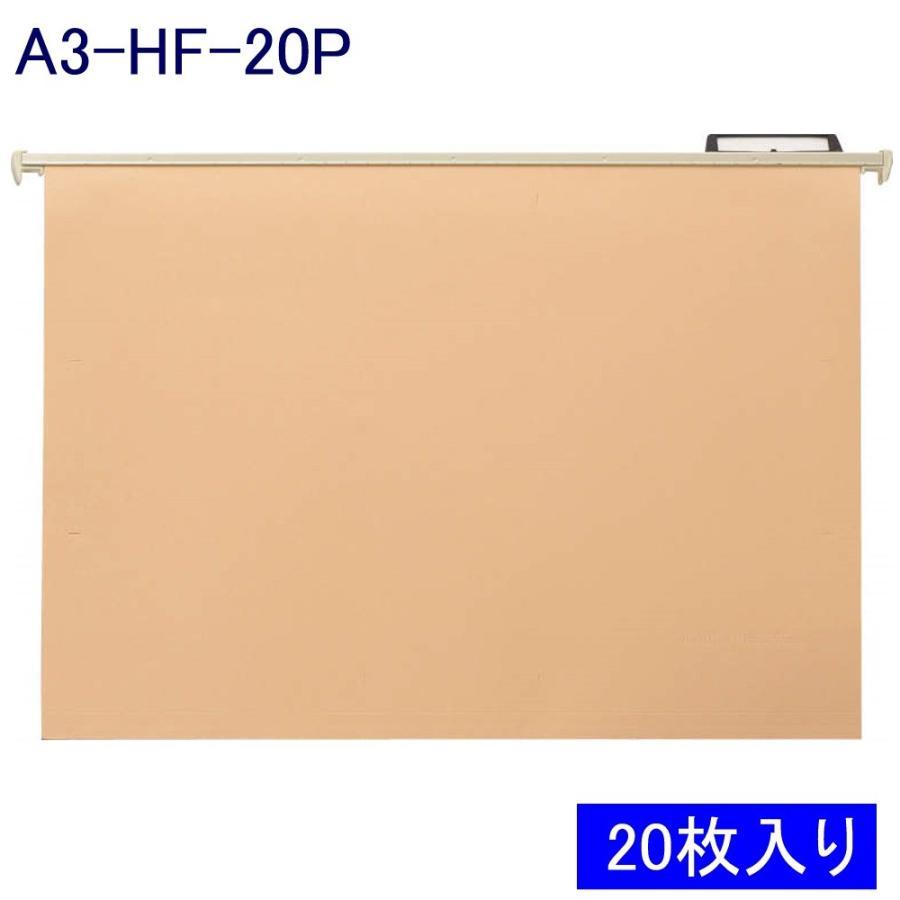 ブティック ライオン事務器 ハンガーフォルダー A3-HF-20P ☆20枚入り