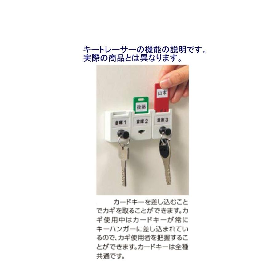 ライオン事務器 キーハンガー KT-5 (5個掛け) : 文具・事務 ライオン事務器 キーハンガー KT-5 (5個掛け) : 文具・事務