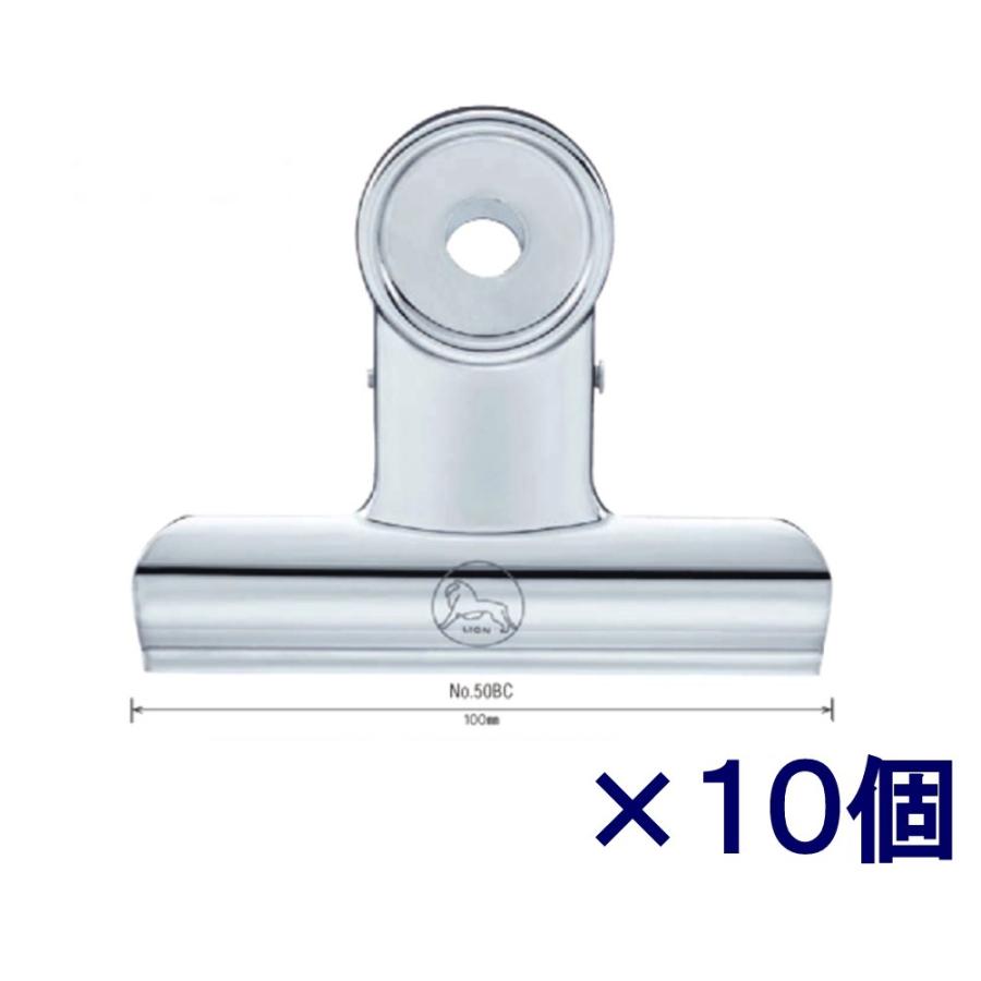 ライオン事務器 蛇の目クリップ No.50BC 特大【10個入り】 : 文具