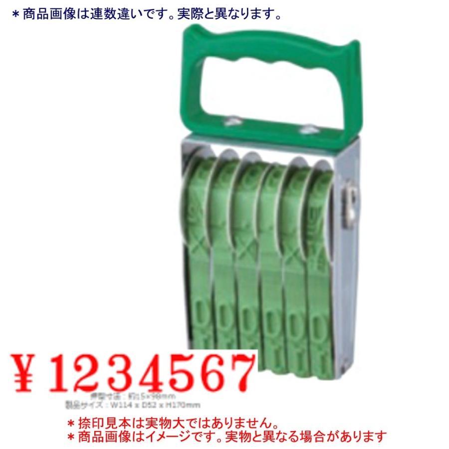 サンビー 回転印 欧文 明朝体 TK-B08 8連 特大号 アイロンニギリ柄