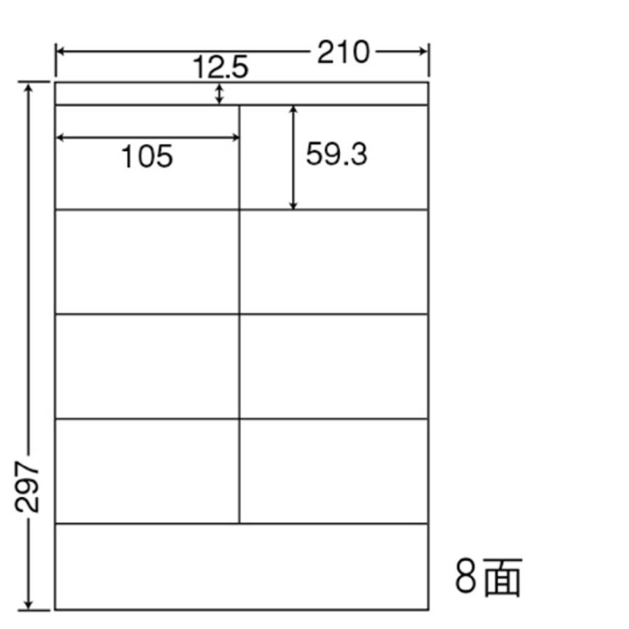 東洋印刷 nana ラベル 8面 LDZ8S ＜1ケース＞