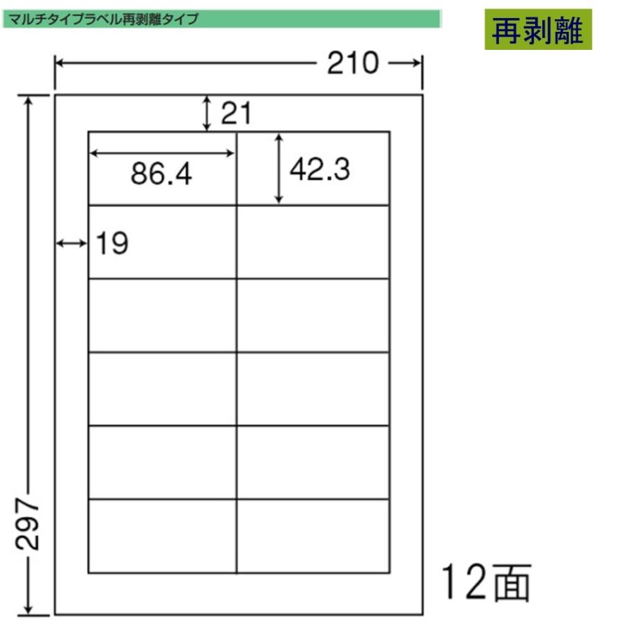 東洋印刷 nana ラベル 12面 LDW12PF 再剥離タイプ ＜1ケース＞
