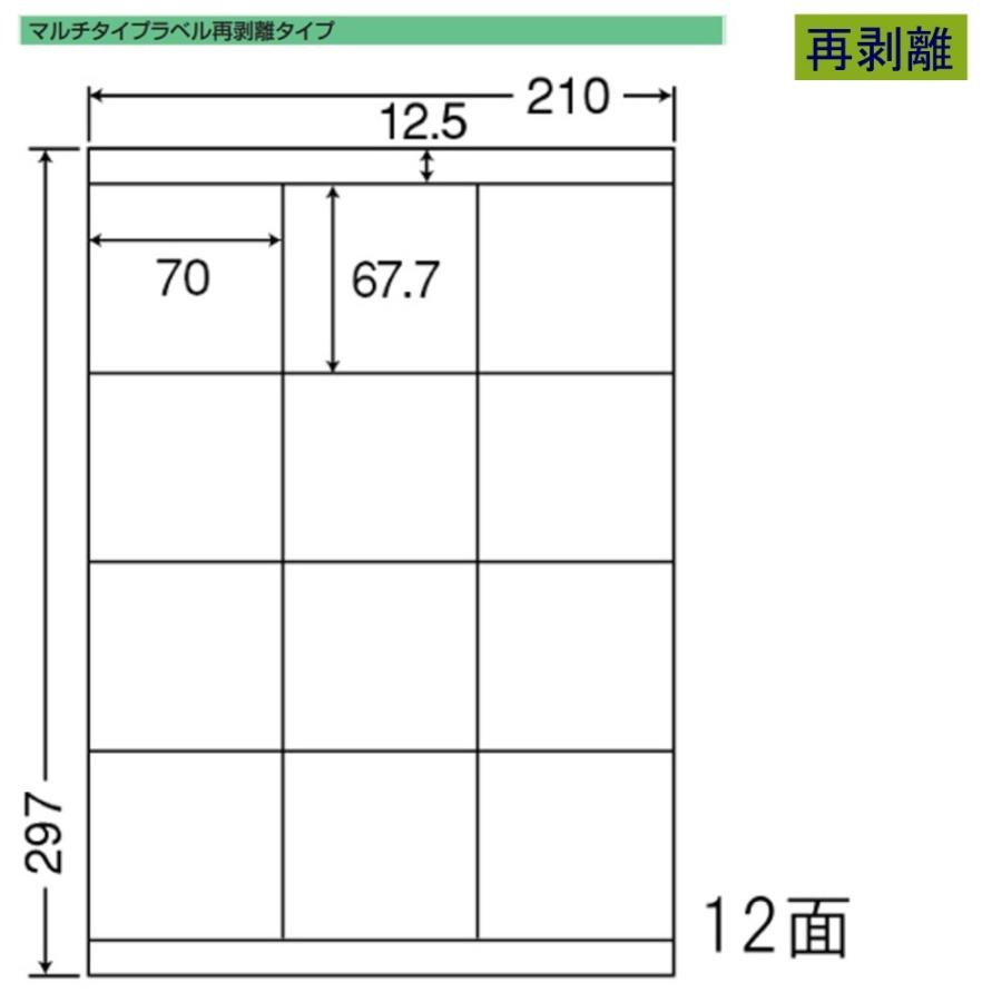 東洋印刷　nana　ラベル　12面　再剥離タイプ　＜1ケース＞　LDZ12SF