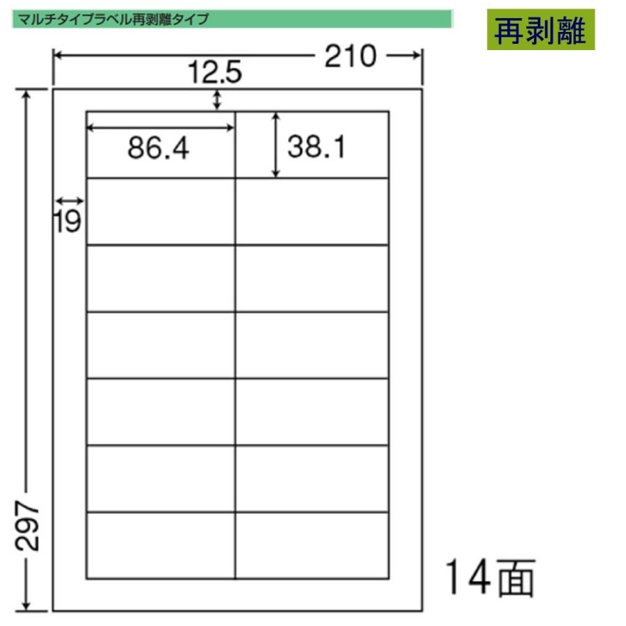 東洋印刷　nana　ラベル　LDW14QF　再剥離タイプ　14面　＜1ケース＞