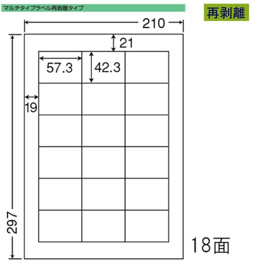 東洋印刷　nana　ラベル　LDW18PF　再剥離タイプ　18面　＜1ケース＞