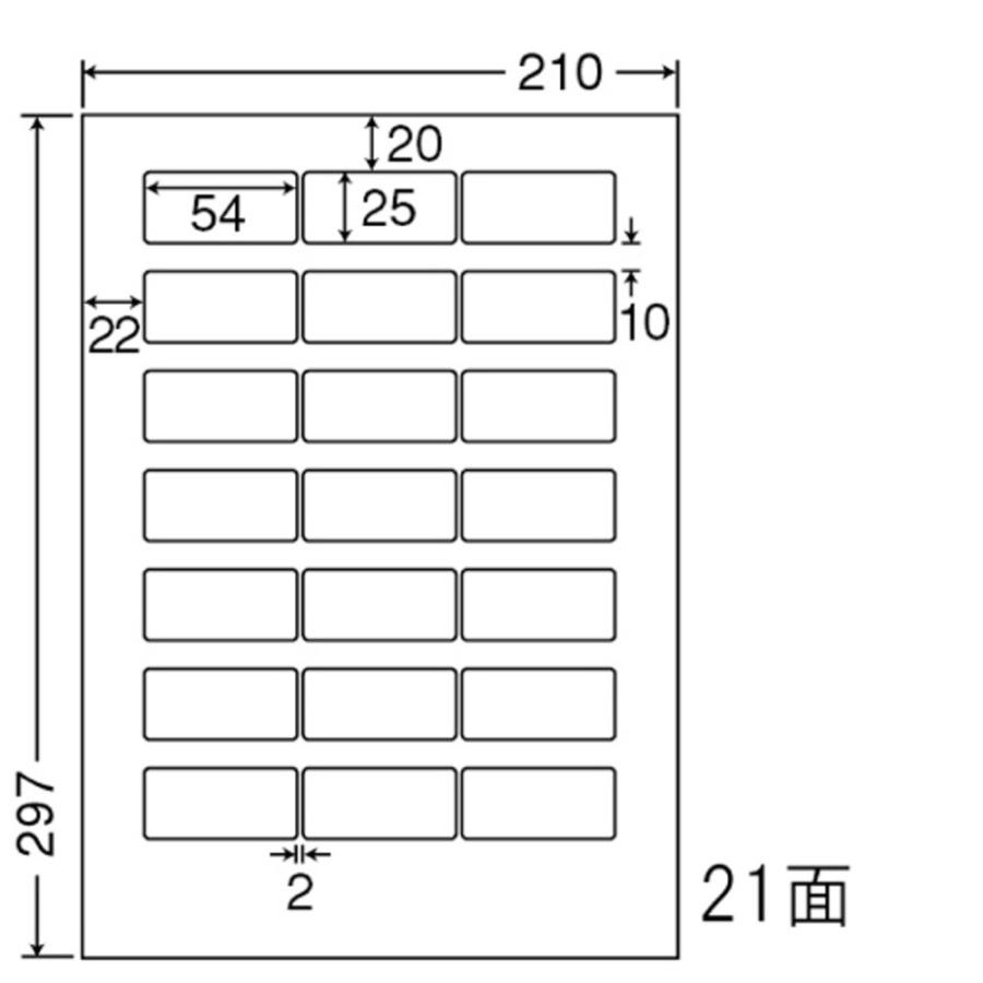 東洋印刷 nana ラベル 21面 LDW21QC ＜1ケース＞