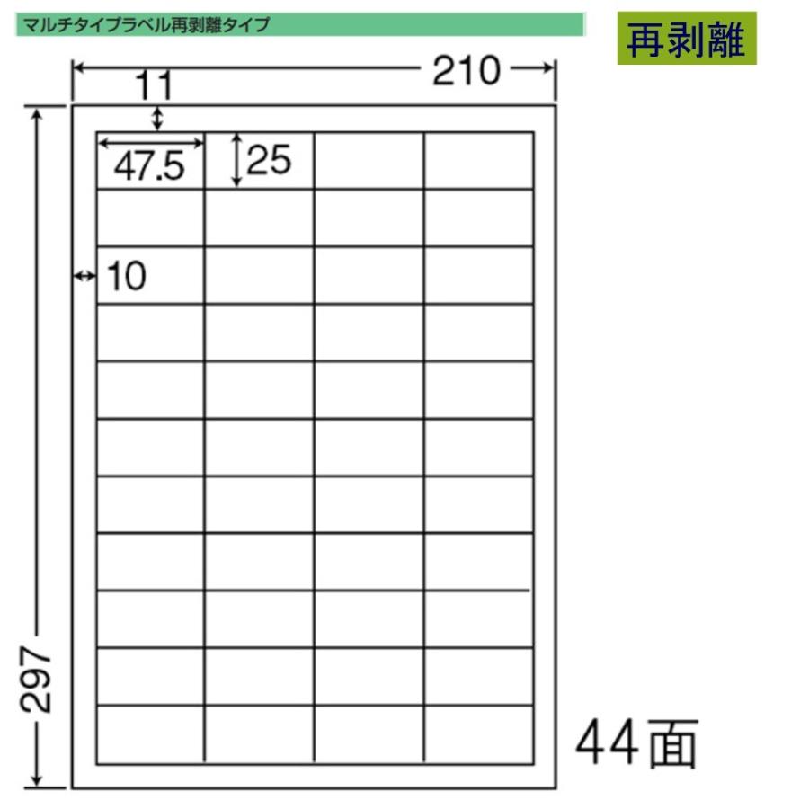 東洋印刷　nana　ラベル　44面　再剥離タイプ　＜1ケース＞　LDW44CBF