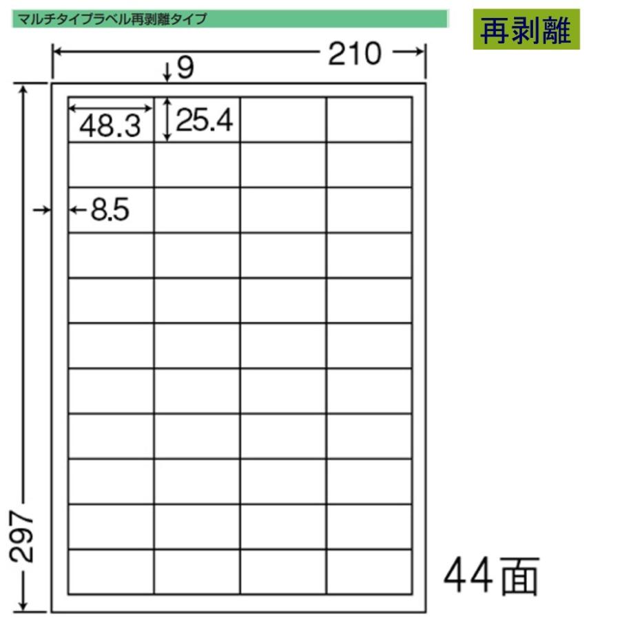 東洋印刷 nana ラベル 44面 LDW44CEF 再剥離タイプ ＜1ケース＞