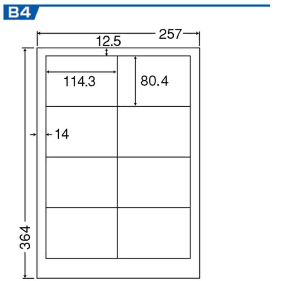 東洋印刷 nana B4サイズ ラベル 8面 LEW8S ＜1ケース＞ : 文具・事務