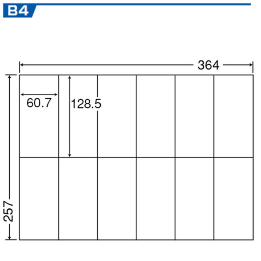 東洋印刷　nana　B4サイズ　ラベル　E12P　＜1ケース＞　12面