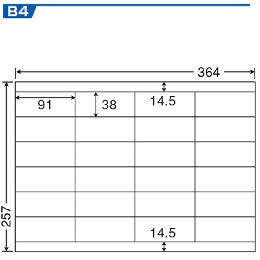 東洋印刷　nana　B4サイズ　ラベル　24面　EH24S　＜1ケース＞