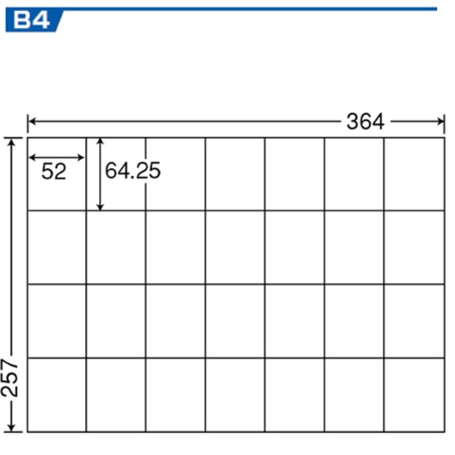 東洋印刷　nana　B4サイズ　ラベル　E28Q　28面　＜1ケース＞