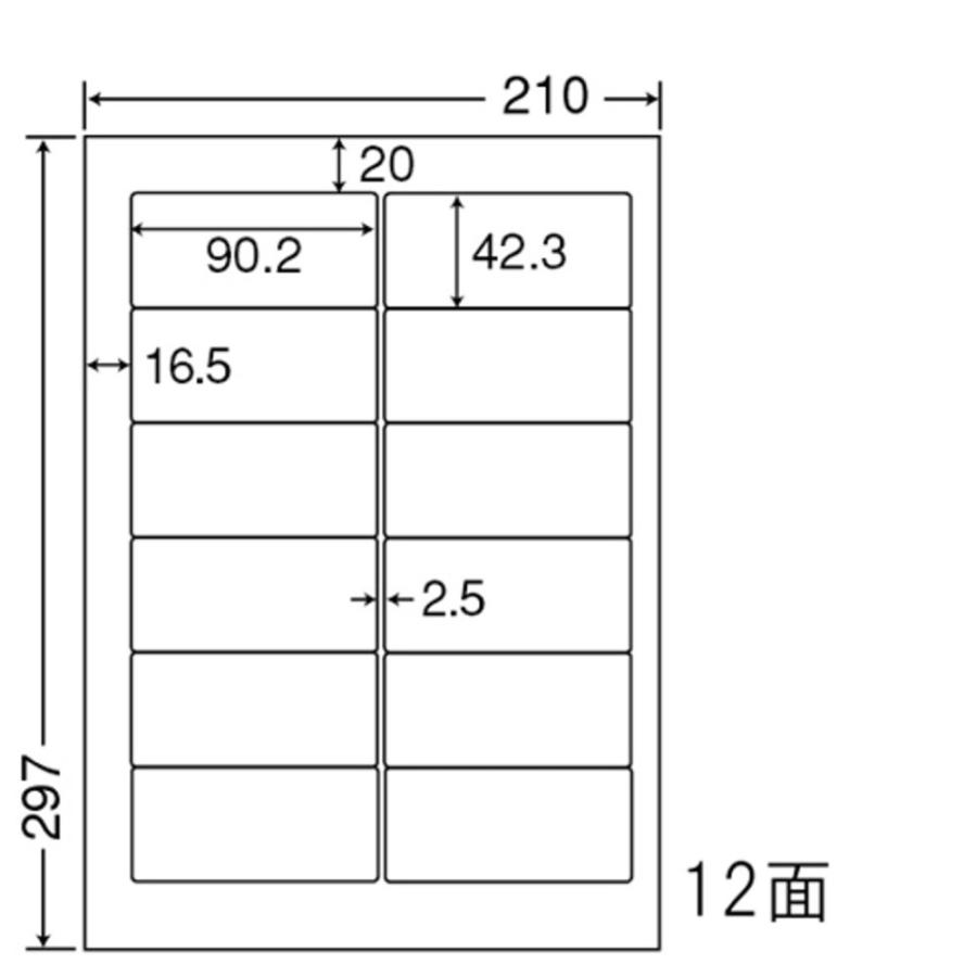 東洋印刷 Nana ラベル 10面 LDW10MB ☆10ケースセット :406-0118:文具