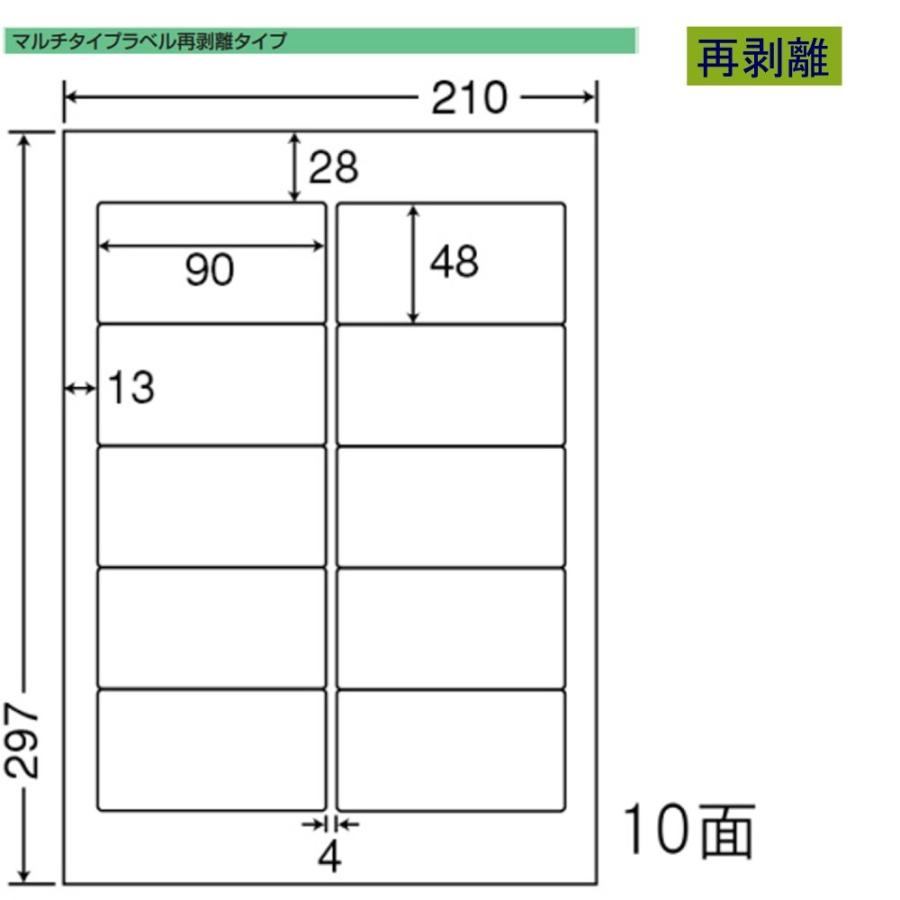 東洋印刷　nana　ラベル　10面　SKB210F　再剥離タイプ　＜1ケース＞