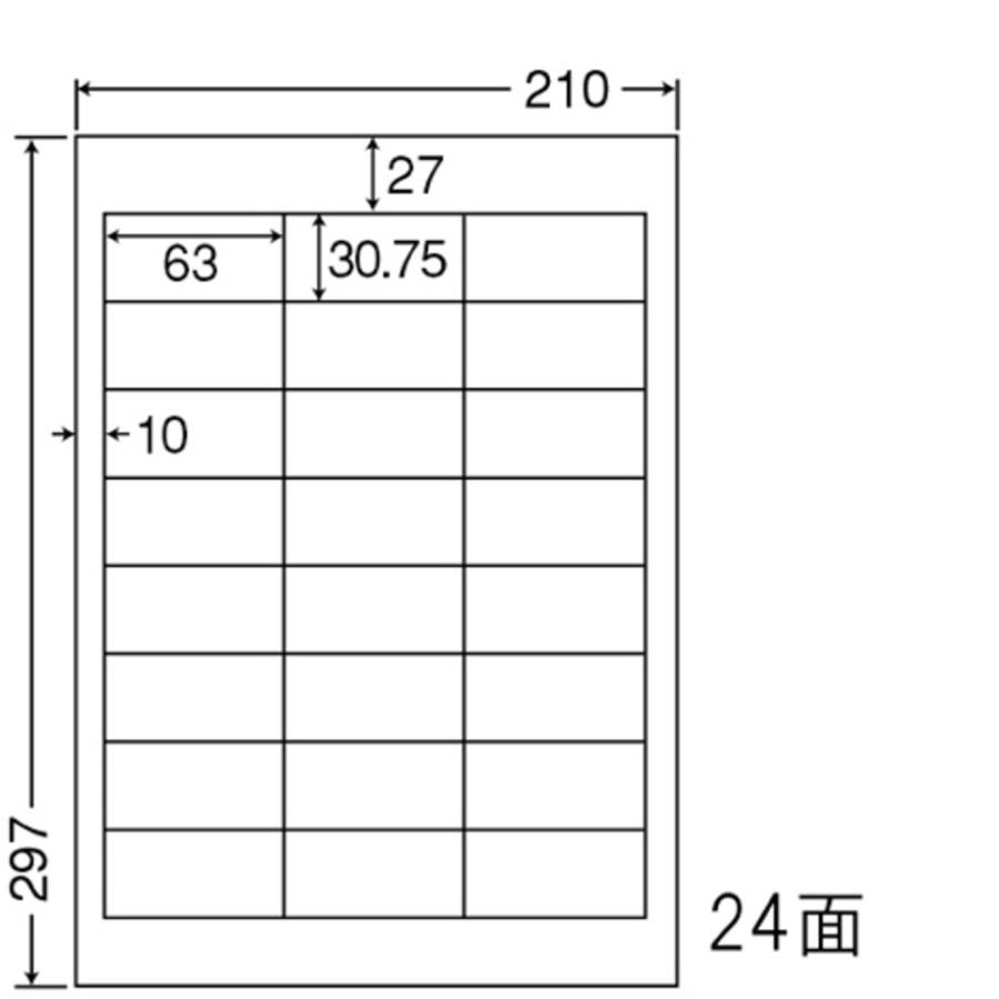 東洋印刷 nana ラベル 24面 TSB210  ＜1ケース＞｜sbd