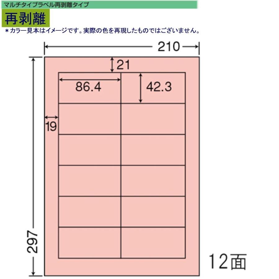 東洋印刷　nana再剥離カラーラベル　12面　CL-11FHR　レッド＜1ケース＞