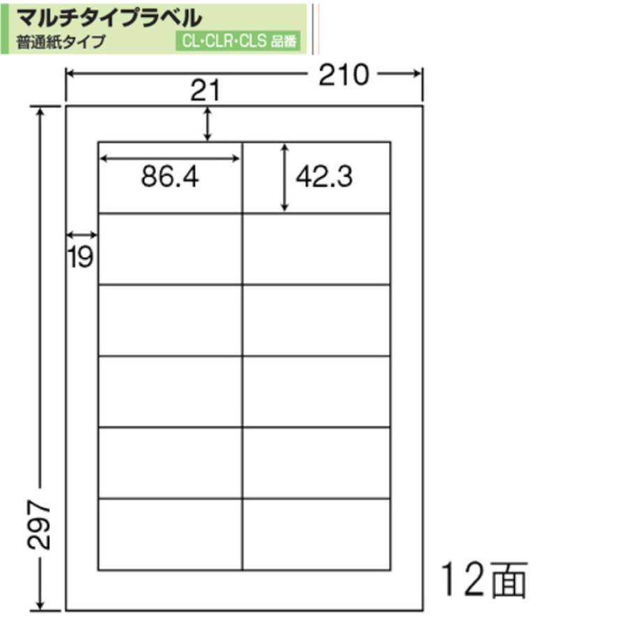 東洋印刷 nana ラベル 12面 CL-11 ＜1ケース＞ : 文具・事務用品のエス