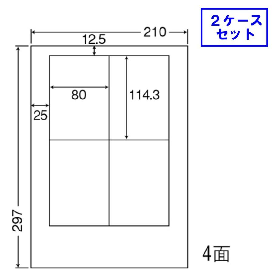 東洋印刷 nana ラベル 4面 LDW4i ★2ケースセット