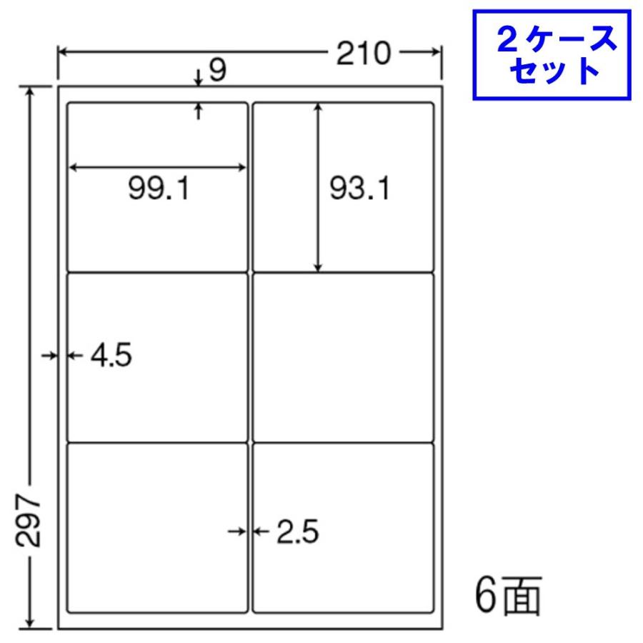 東洋印刷 nana ラベル 6面 LDW6GM ★2ケースセット